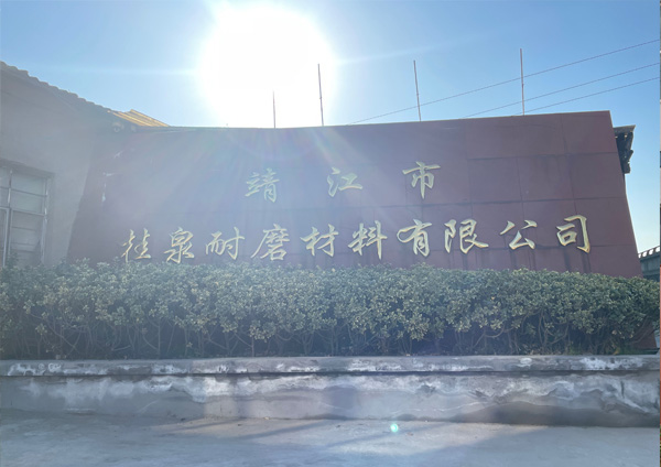 關(guān)于我們